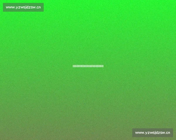 《花戎：从绝世美人到权谋纷争中的斗智斗勇》