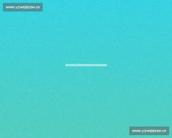 聚焦公诉核心脉络全面解析案件真相与人物命运走向全景呈现全貌