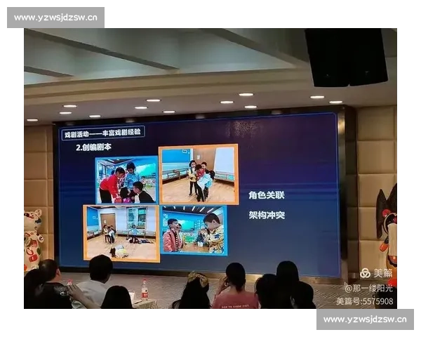 剧本创编与规范格式的应用技巧及实践探索